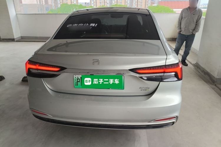 Rising Auto ER6 2020 — 5