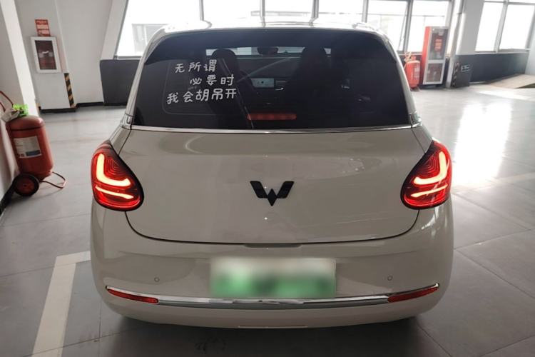 Wuling Bingo 2023 — 5