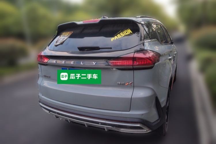 Geely Emgrand X7 2022 — 4
