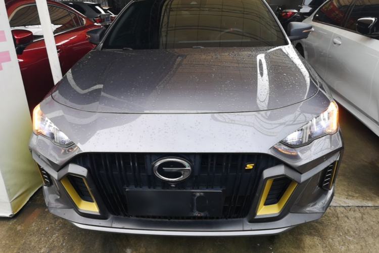 GAC Empow 2023 — 2