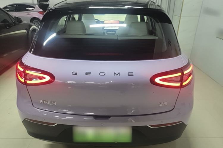 Geometry Geome 2025 — 5
