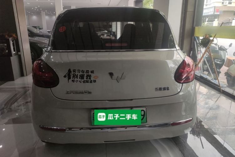 Wuling Bingo 2024 — 5
