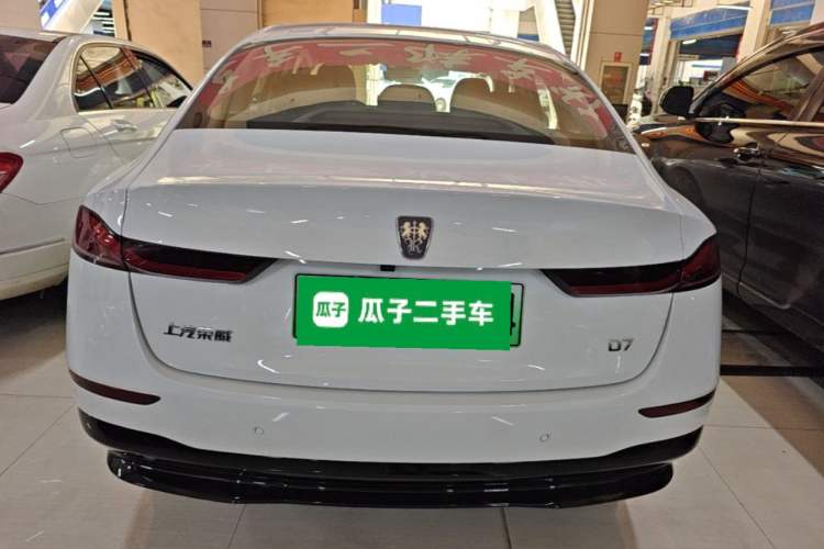 Roewe D7 2023 — 5