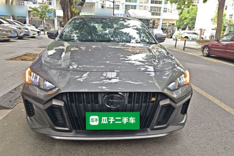 GAC EMPOW 2023 — 2