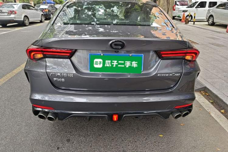 GAC EMPOW 2023 — 5