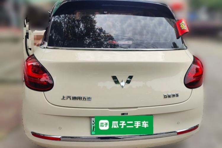 Wuling Bingo 2025 — 5