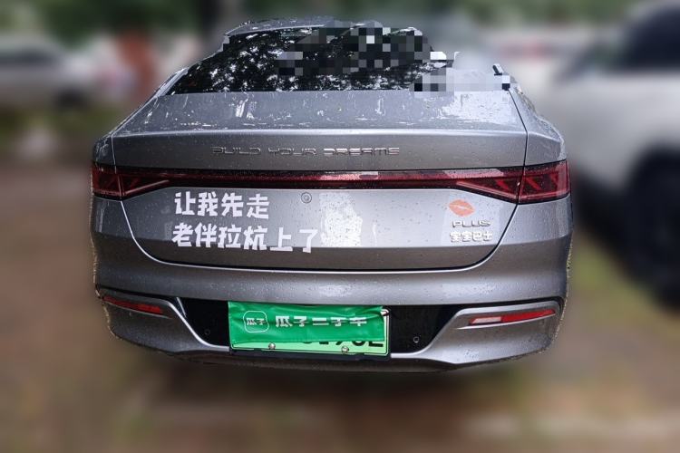 BYD Qin PLUS 2024 — фото 3