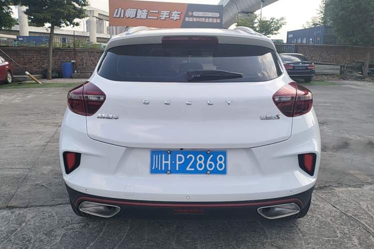 Geely Emgrand GS 2020 — 5