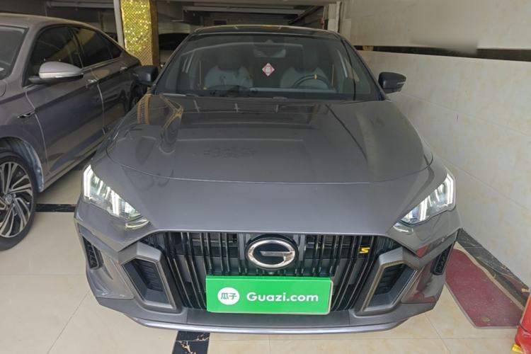 GAC Empow 2023 — 2