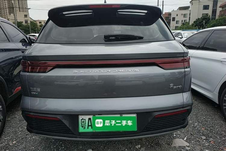 BYD Song Pro 2023 — 5