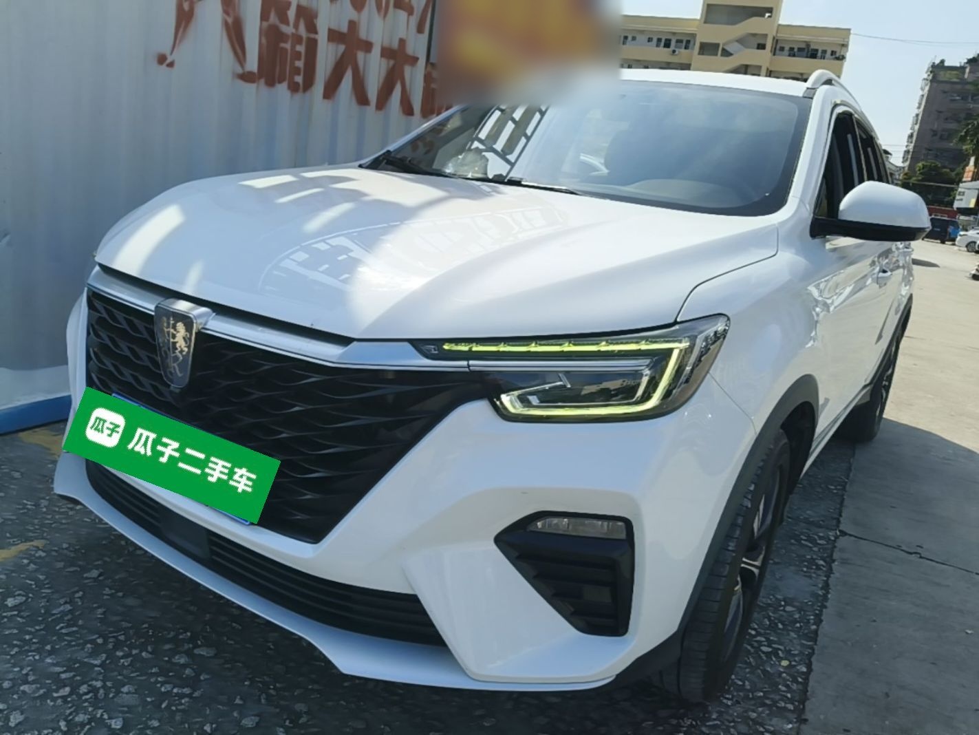 Roewe RX5 2020 — фото 1