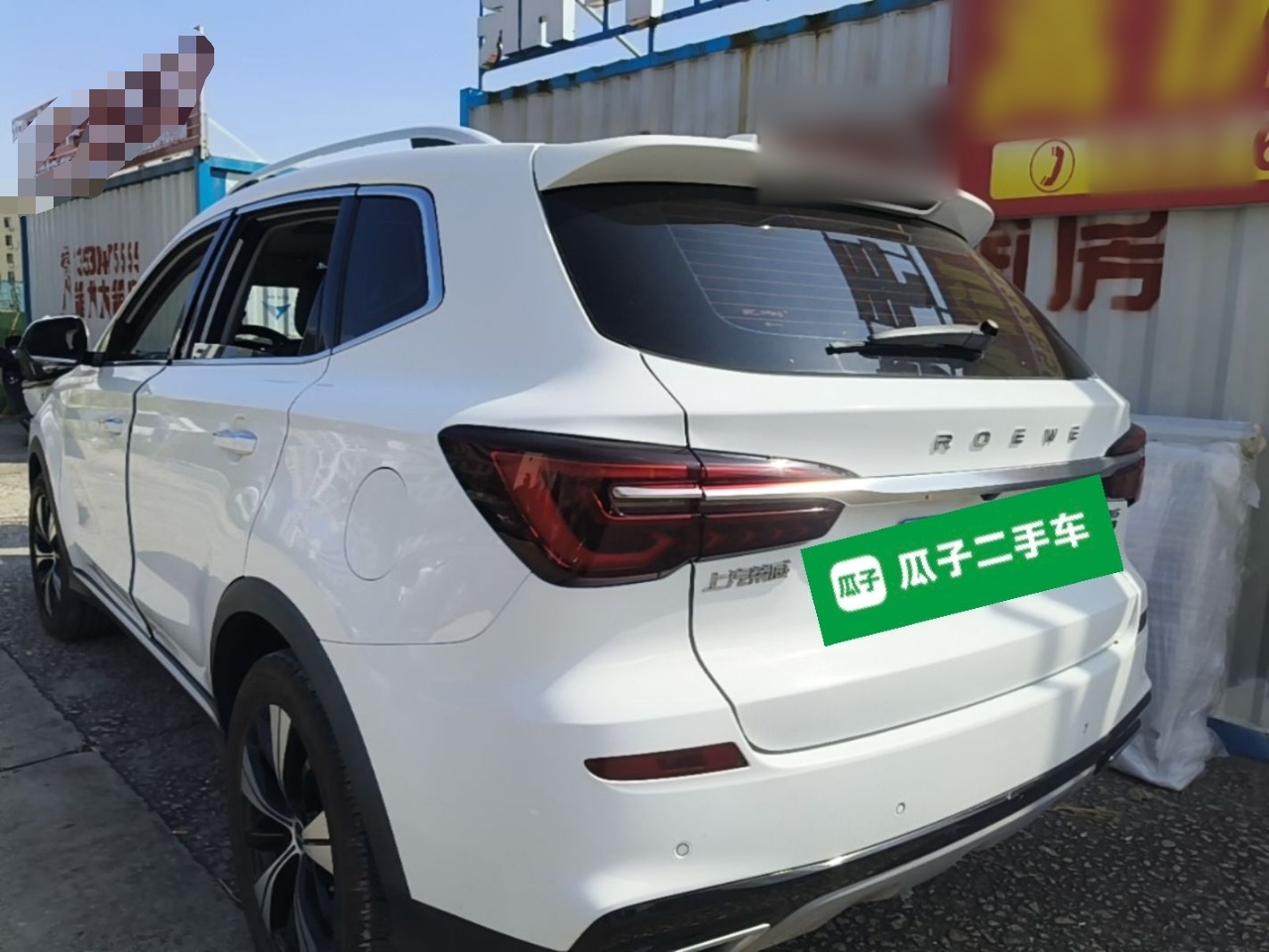 Roewe RX5 2020 — фото 4