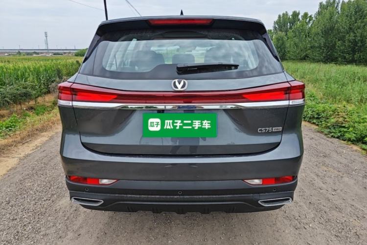 ChangAn CS75 2026 — 5