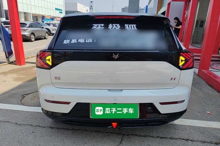 Arcfox T1 2025 — 5