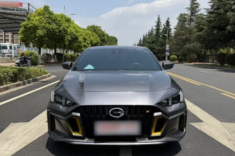 GAC EMPOW 2023 — 2