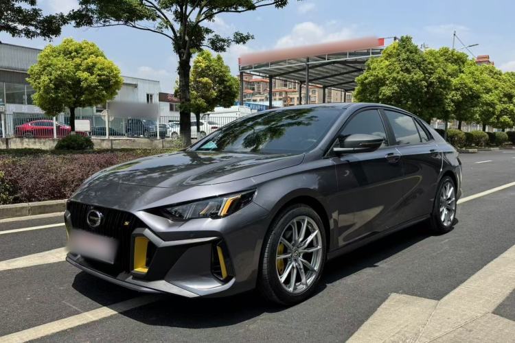 GAC EMPOW 2023 — 4
