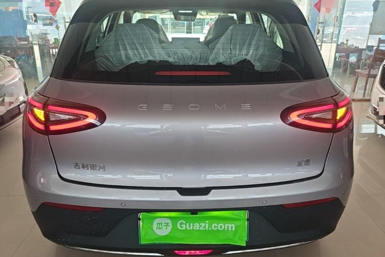 Geely Galaxy galaxy geome 2026 — фото 5