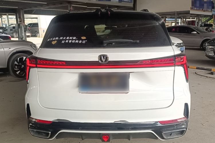 ChangAn CS75 PLUS 2023 — 5