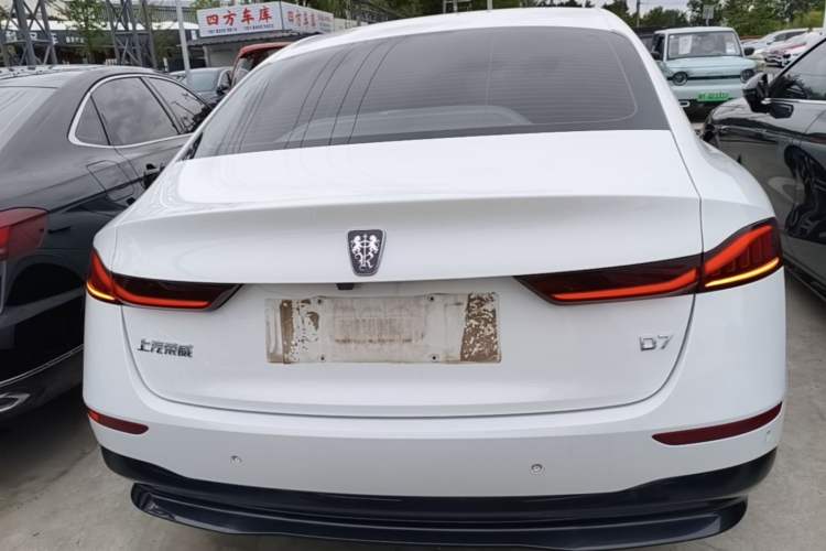 Roewe D7 2023 — 5
