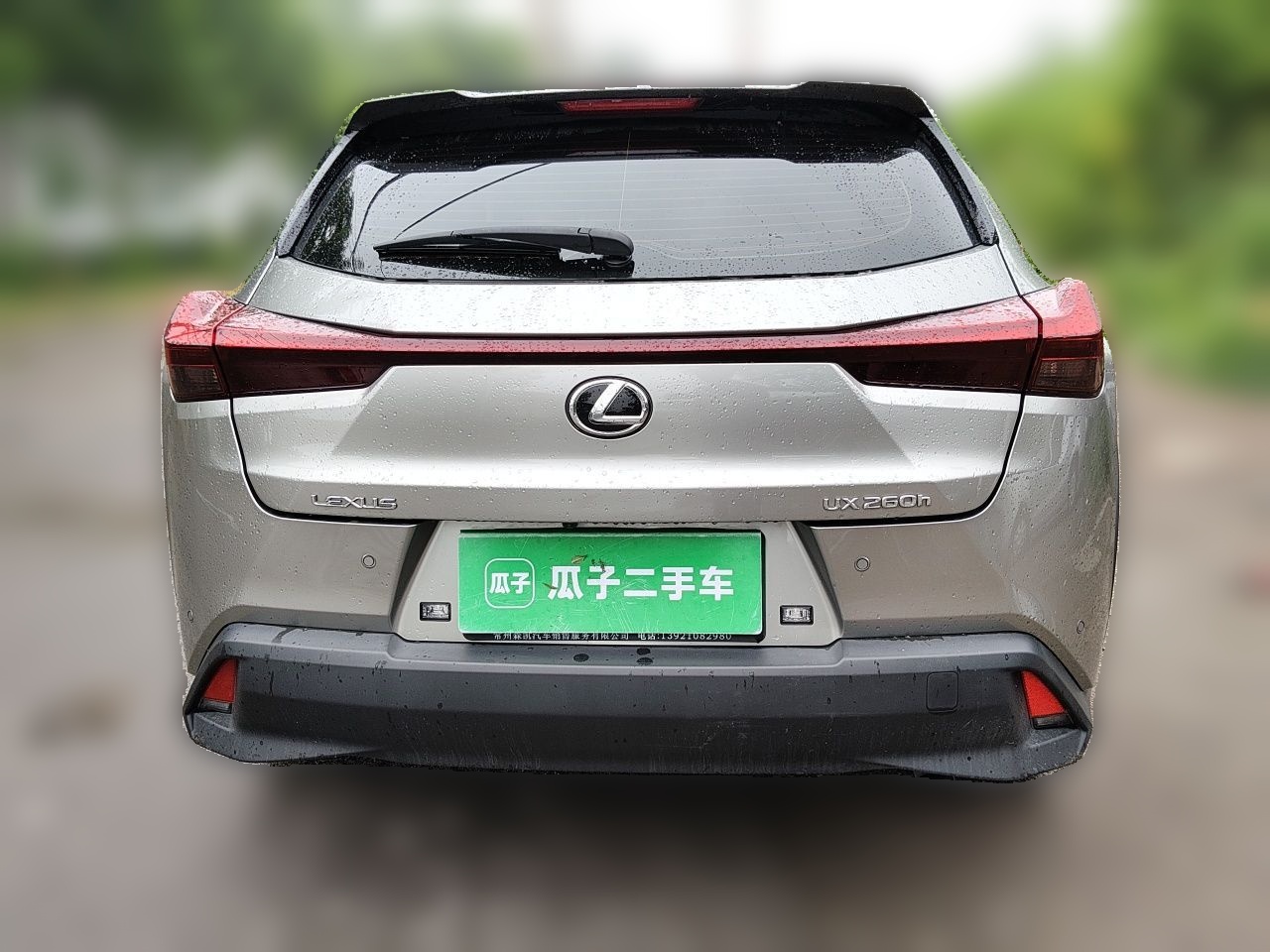 Lexus UX 260h 2022 — фото 5