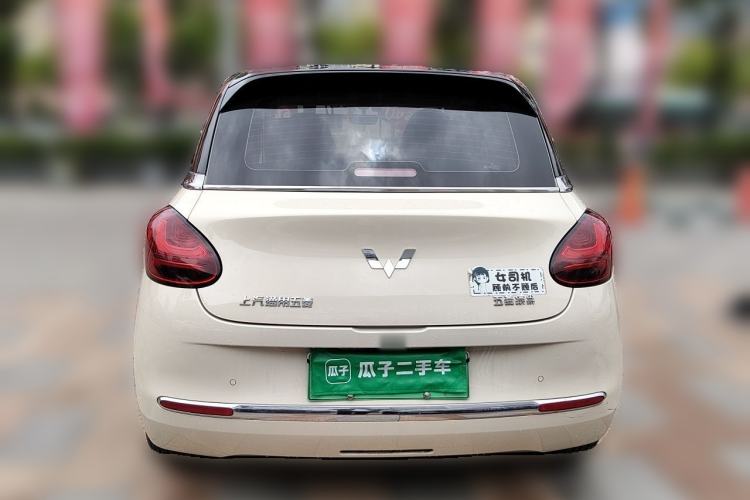 Wuling Bingo 2025 — 3