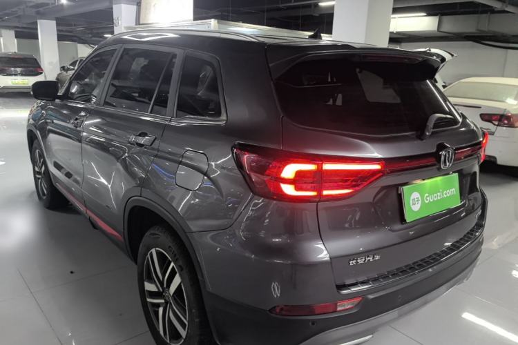 ChangAn CS75 2023 — 4