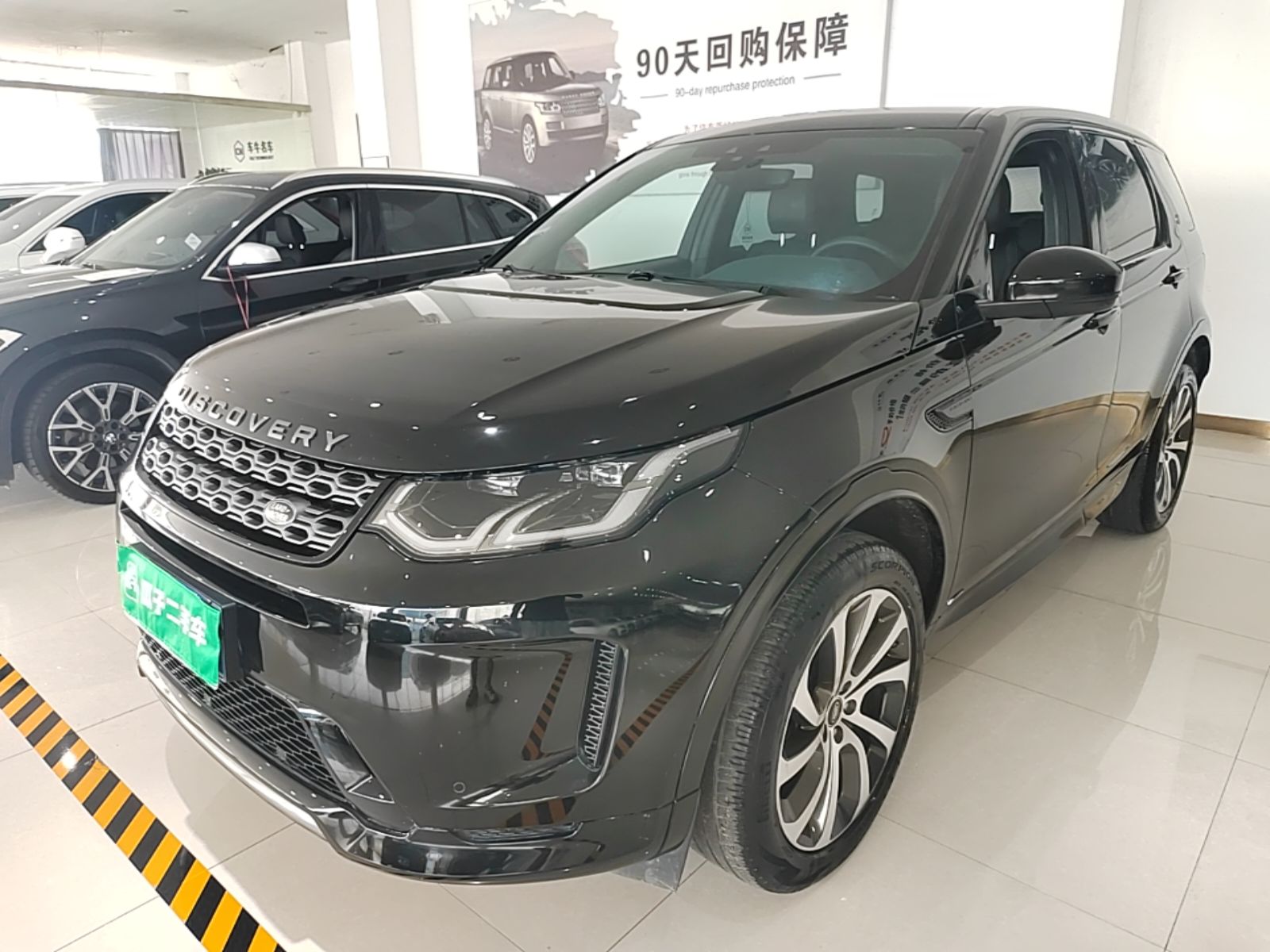 Land Rover Discovery Sport 2020 — фото 1