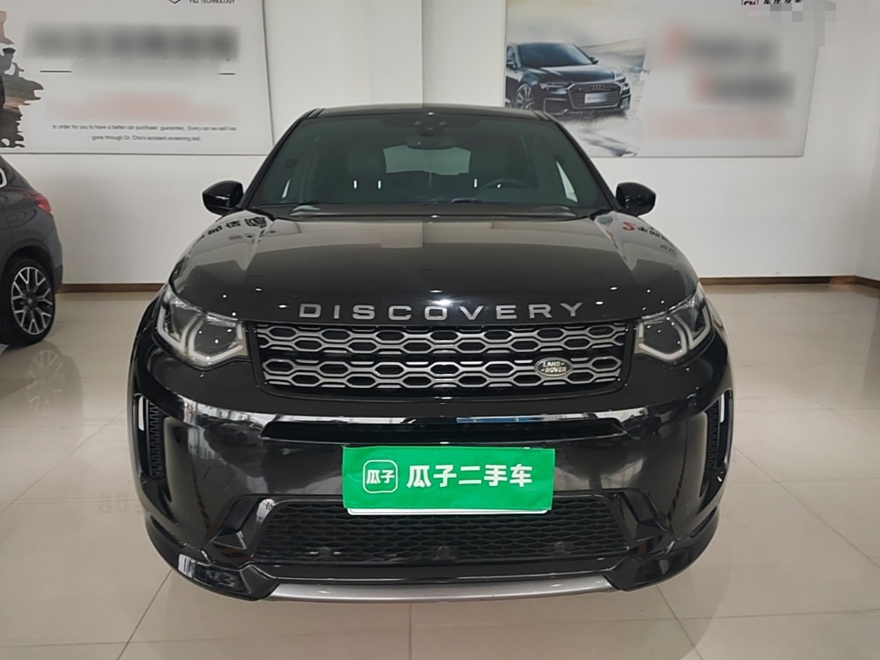 Land Rover Discovery Sport 2020 — фото 2