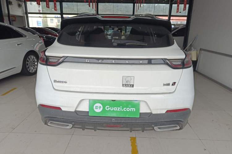 Geely Emgrand S 2021 — 5