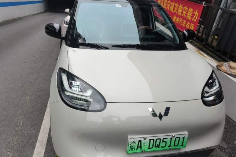 Wuling Bingo 2024 — 2