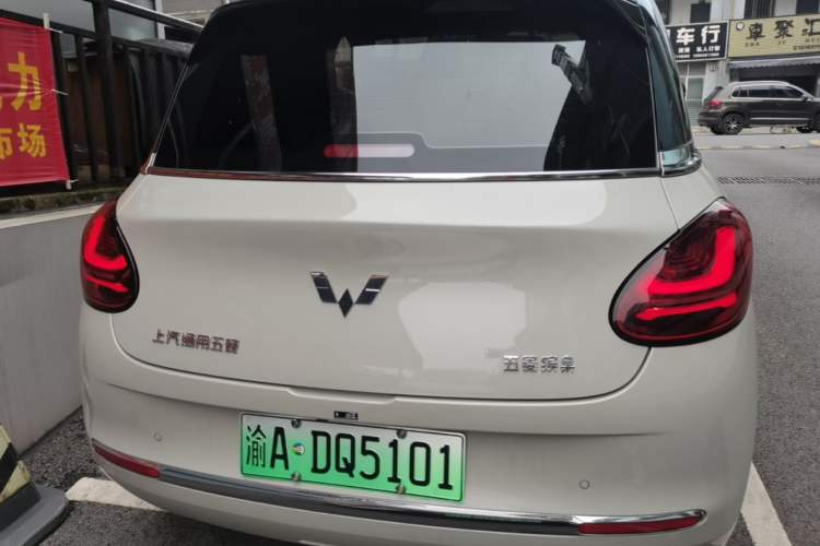 Wuling Bingo 2024 — 5