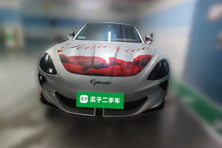 MG Cyberster 2024 — 2